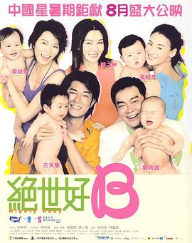 五月婷婷狠狠干